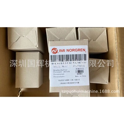 NORGREN开关0880380,0880360, 0880300,调压阀B6G-NNK-AR3-RLN