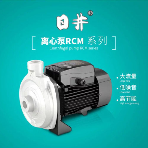 现货销售日井水泵 Rcm158-800ET 家用循环泵离心泵增压泵