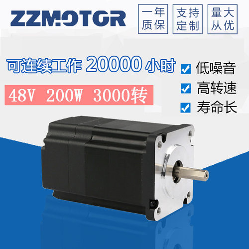 无刷直流电机 60BLF99-430 48V 3000转 200W 0.65NM 自动化设备用