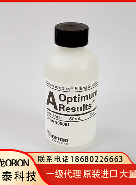 奥立龙Orion 900061铜离子电极填充液 一级 长期 全国可