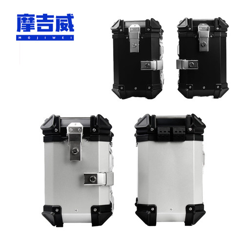 摩吉威摩托车边箱侧箱铝合金