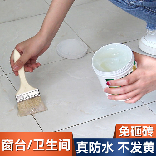 透明防水胶卫生间不发黄
