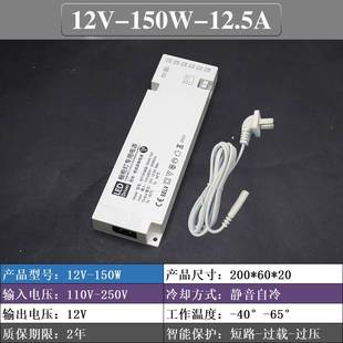 220V转12v24v低压橱柜灯开关电源酒柜衣柜家装 led灯带感应变压器