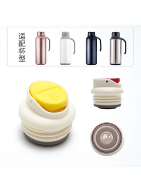 原装配件热水瓶保温壶内塞热水壶开暖水壶开关盖子适配泰福高富光