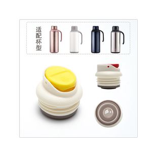 原装配件热水瓶保温壶内塞热水壶开暖水壶开关盖子适配泰福高富光