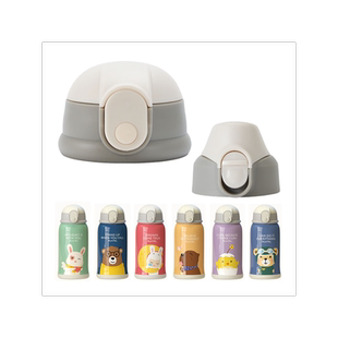 ALL-JOINT优仅儿童保温杯吸管杯盖子吸嘴内塞直饮盖杯底原厂配件