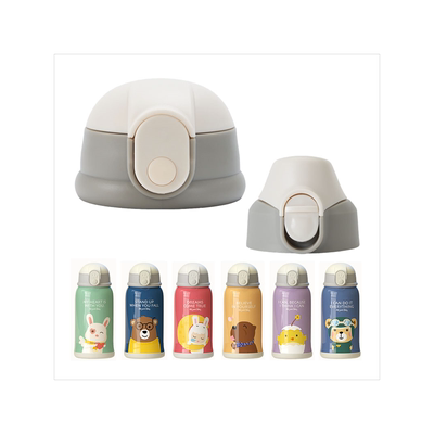 ALL-JOINT优仅儿童保温杯吸管杯盖子吸嘴内塞直饮盖杯底原厂配件