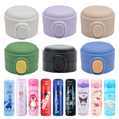 8051直饮盖弹跳盖儿童保温水杯盖