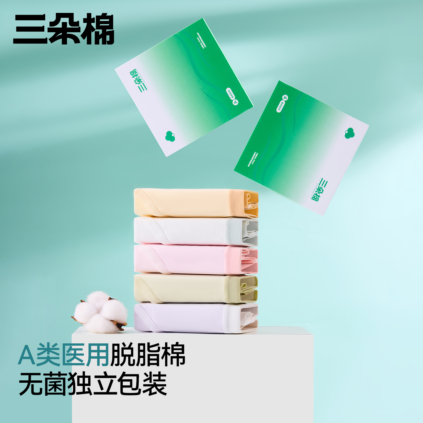 内裤女款纯棉2025新款10A抑菌底裆中腰亲肤包臀夏薄款三角裤短裤