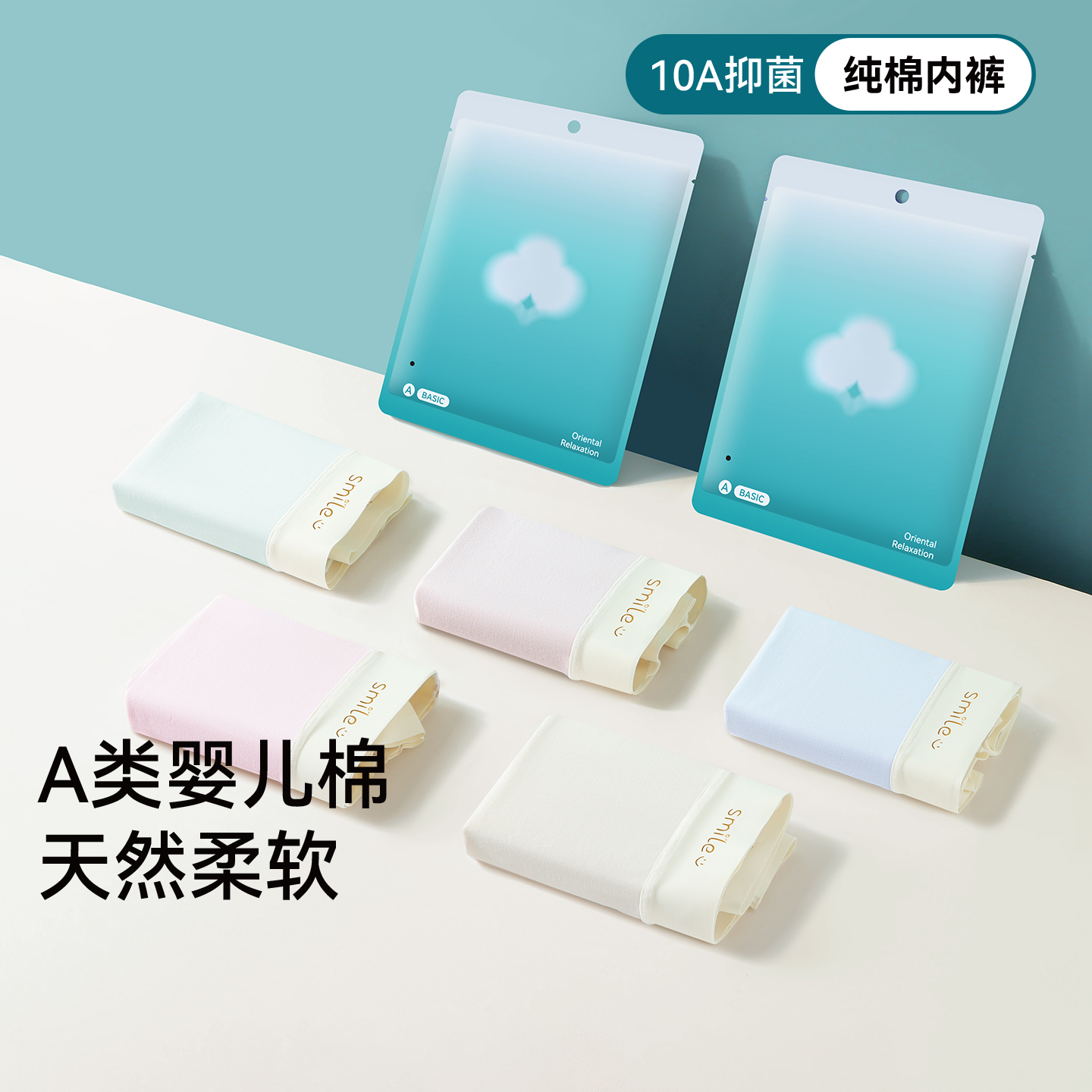 纯棉内裤女中腰~不夹臀不卡裆