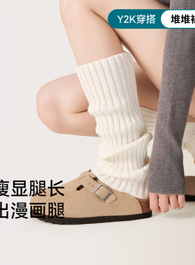 白色针织袜套袜子女小腿袜jk秋冬配勃肯鞋保暖加厚中筒堆堆腿套