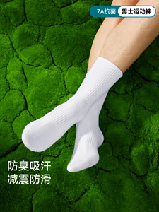 袜子男士夏季薄款纯棉7A抗菌运动袜吸汗防臭黑色长筒袜白色中筒袜