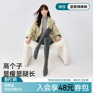 袜 加绒加厚压力瘦腿外穿加长连裤 高个子竖条灰色打底裤 女秋冬季