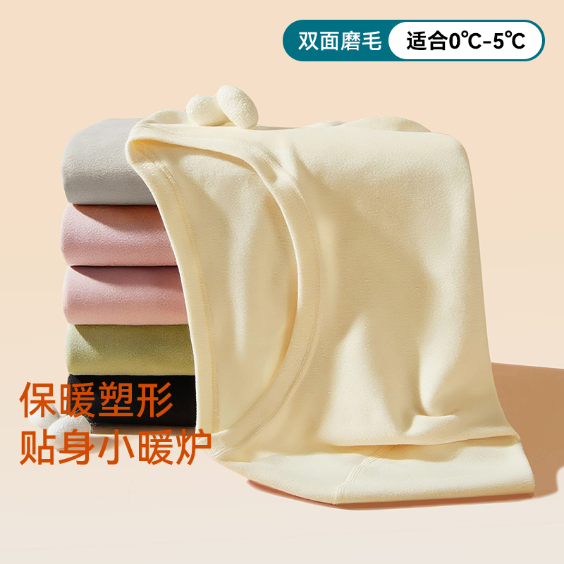 保暖内衣女加绒加厚双面磨绒