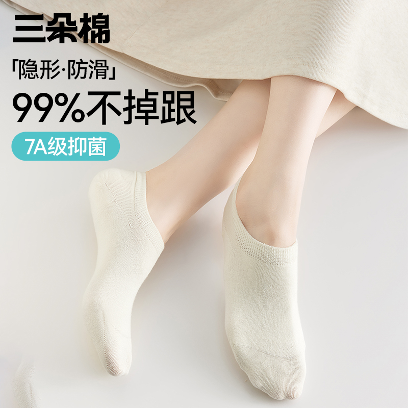 纯棉船袜子女夏季薄款不掉跟硅胶防滑脱浅口短袜夏天透气白色隐形