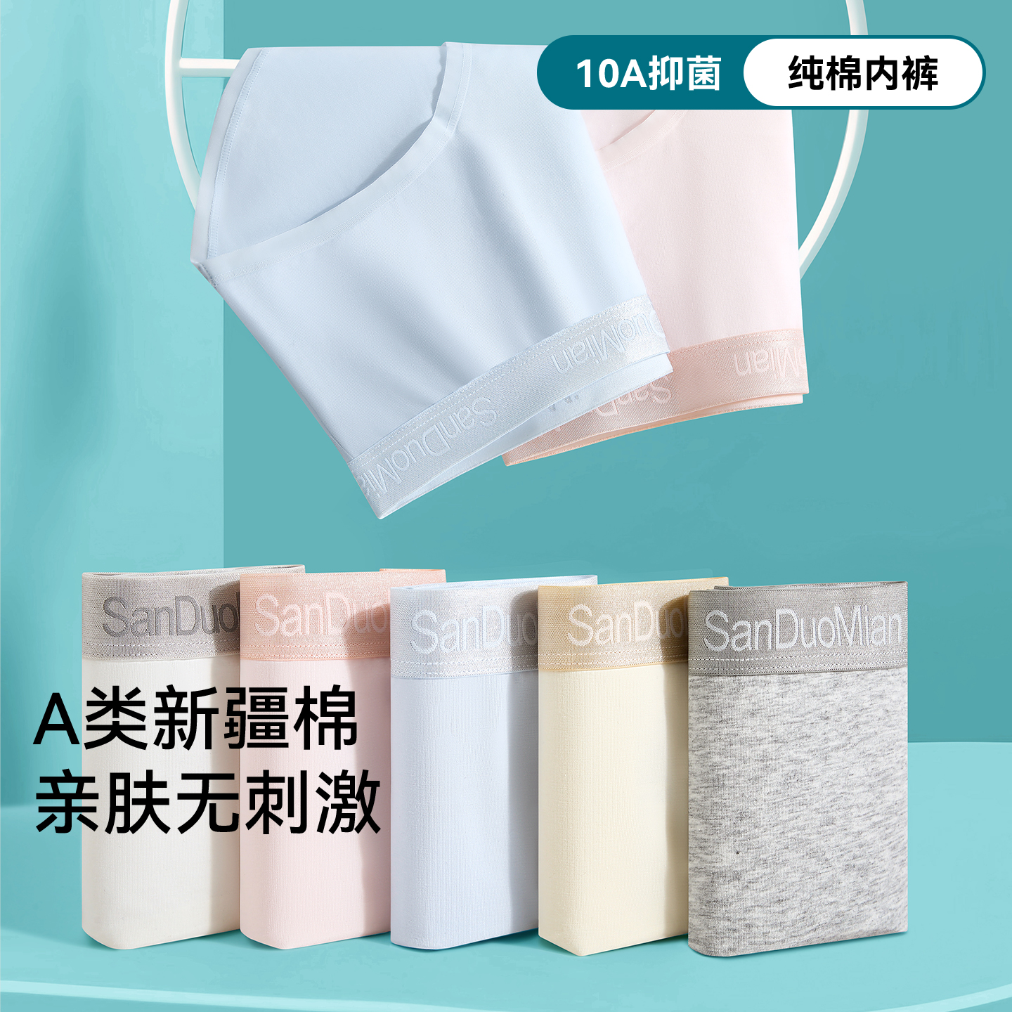 ck同款纯棉内裤女10A抑菌加长裆