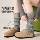 堆堆袜套灰色袜子女小腿袜jk秋冬配勃肯鞋 保暖加厚中筒针织腿套