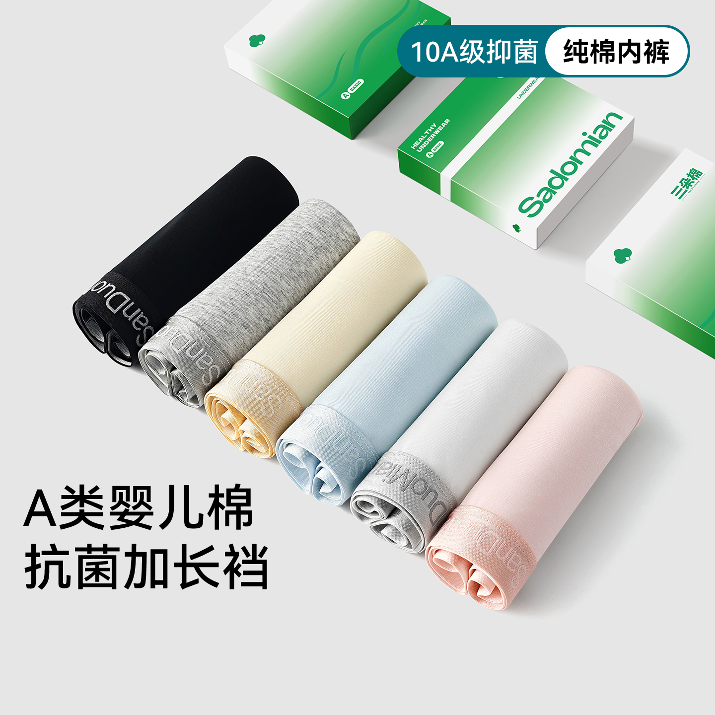 内裤女生纯棉裆不卡档不夹臀运动