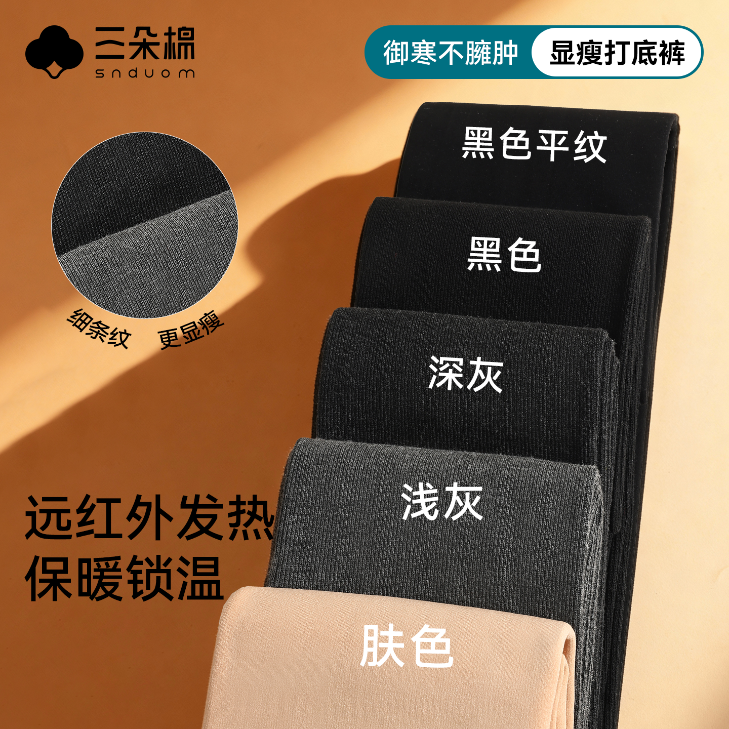 灰色打底裤女2025新款秋冬季外穿加绒加厚深灰黑色压力瘦腿连裤袜,女士内衣/男士内衣/家居服,连裤袜/打底袜,淘宝优惠券,粉丝福利购,淘宝优惠卷