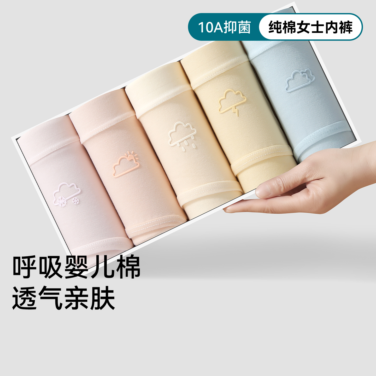 纯棉内裤女款2025新款中腰少女