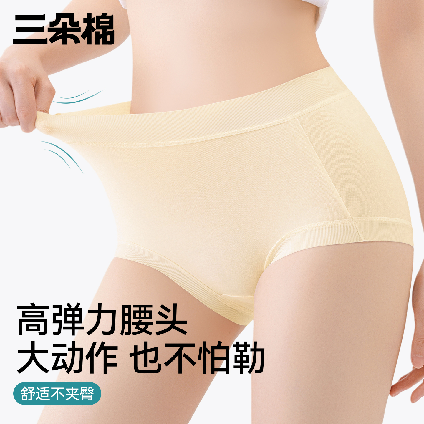 女士平角内裤2025新款纯棉抗菌裆无痕安全裤防走光四角裤打底裤头