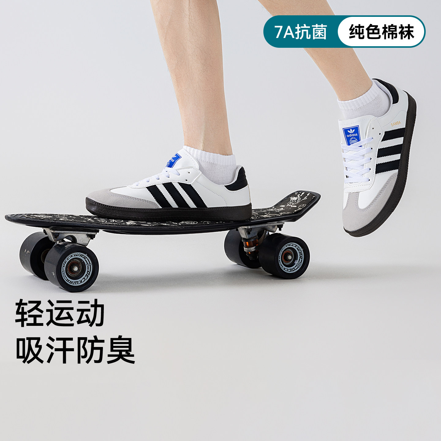 白色男士纯棉袜子夏季薄款短袜透气吸汗7a抑菌防臭男生休闲运动袜,女士内衣/男士内衣/家居服,短袜,淘宝优惠券,粉丝福利购,淘宝优惠卷