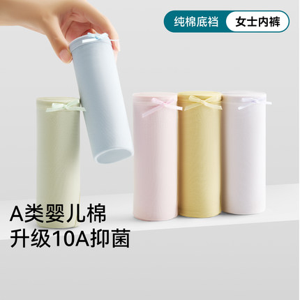 内裤女生纯棉2025新款夏薄款7A抑菌裆中腰亲肤透气少女三角裤短裤