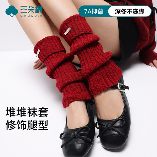 谁懂？袜套就是秋冬氛围感的绝杀