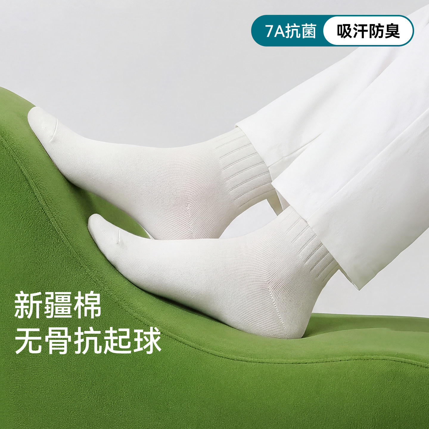 袜子女春夏季白色中筒袜2026年新款爆款棉袜搭配勃肯鞋无骨堆堆袜