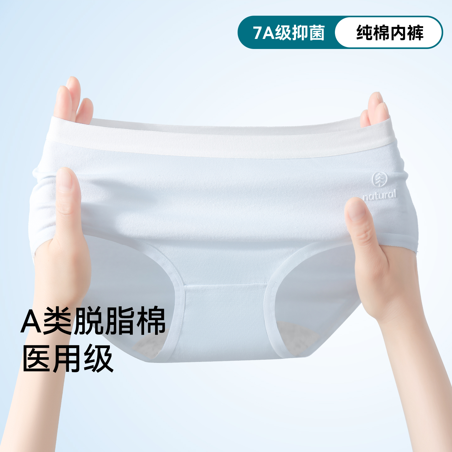 大码内裤女胖mm纯棉抑菌裆三角裤