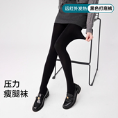 黑色打底裤 袜 春秋压力瘦腿丝袜连裤 女秋冬季 加绒加厚黑丝2025新款