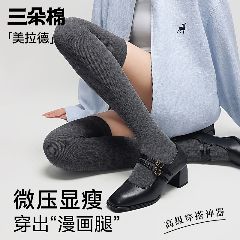 压力小腿袜女微压显瘦