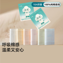 纯棉内裤女款2025新款10A抑菌底裆短裤中腰透气亲肤包臀三角裤头