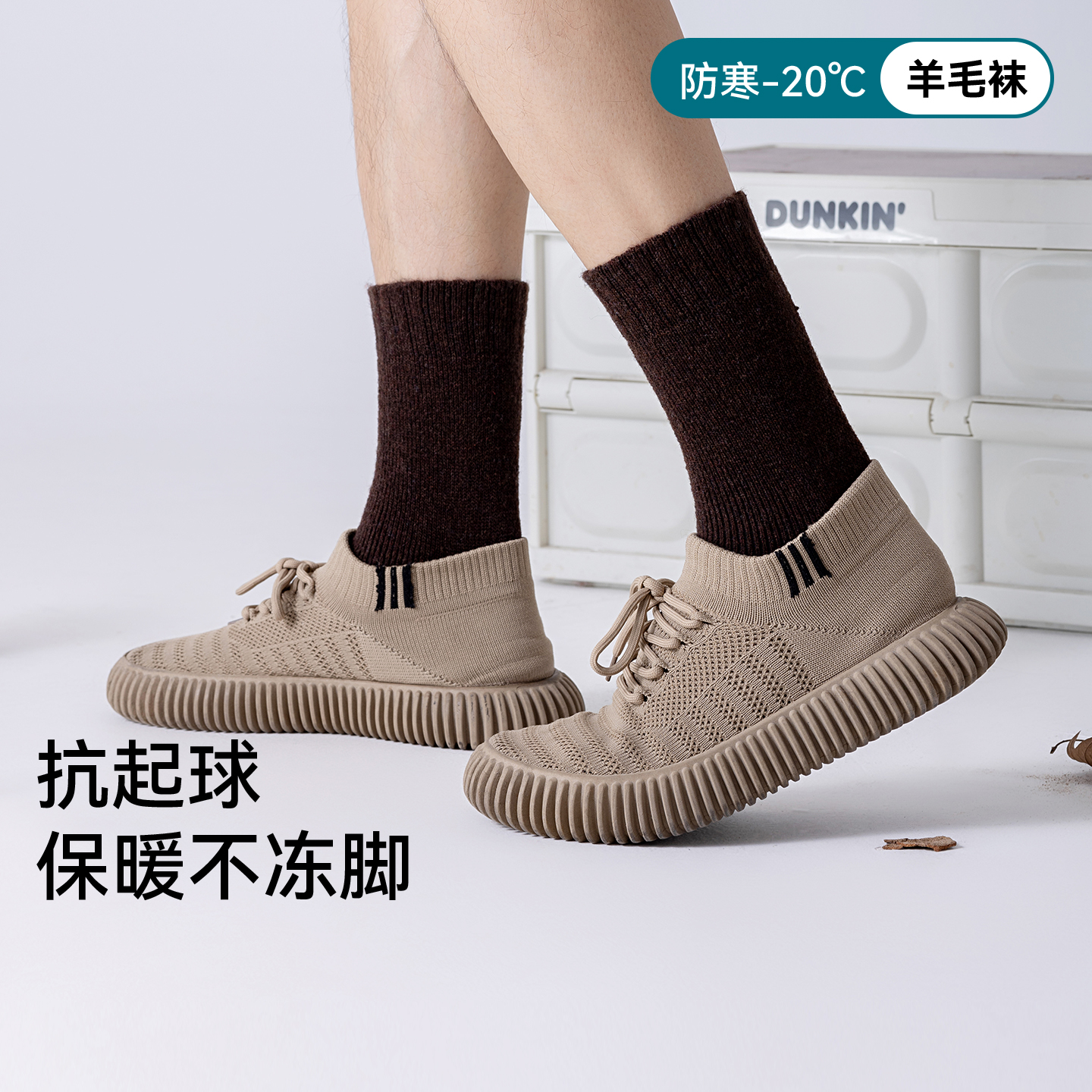 男士羊毛袜子加绒加厚保暖防寒