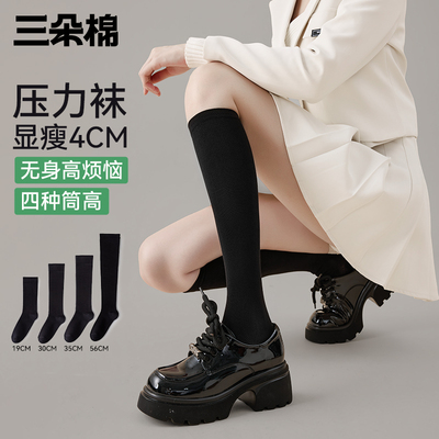 压力小腿袜美腿塑形显瘦jk袜子