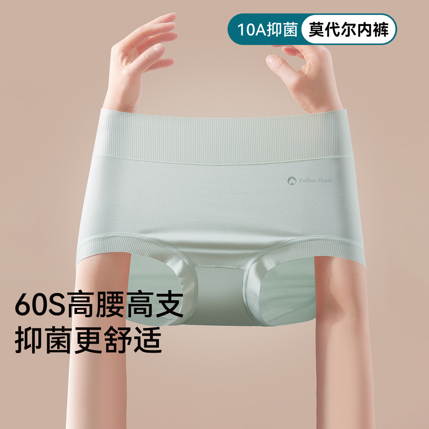 三朵棉高腰内裤女士莫代尔新款透气抑菌裆无痕大码三角裤女生短裤,女士内衣/男士内衣/家居服,女三角裤,淘宝优惠券,粉丝福利购,淘宝优惠卷