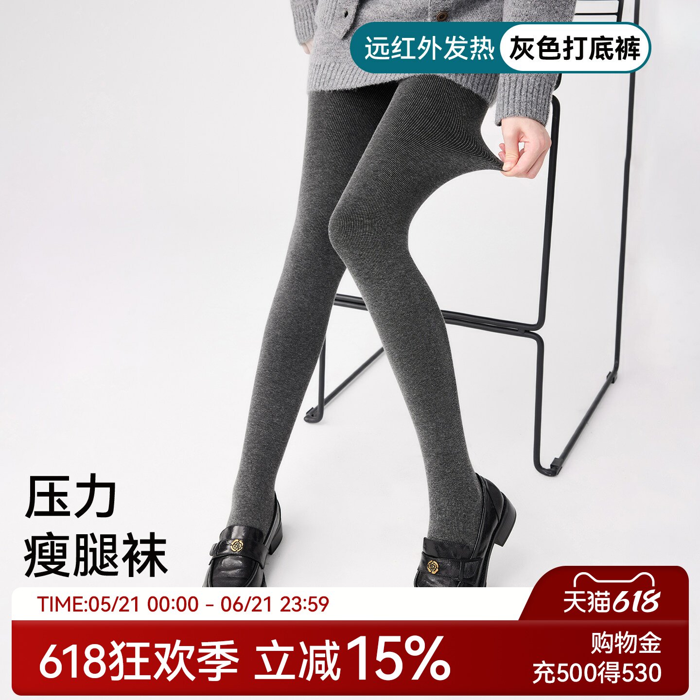 灰色连裤袜女秋冬季加绒加厚丝袜2025新款春秋外穿压力瘦腿打底裤