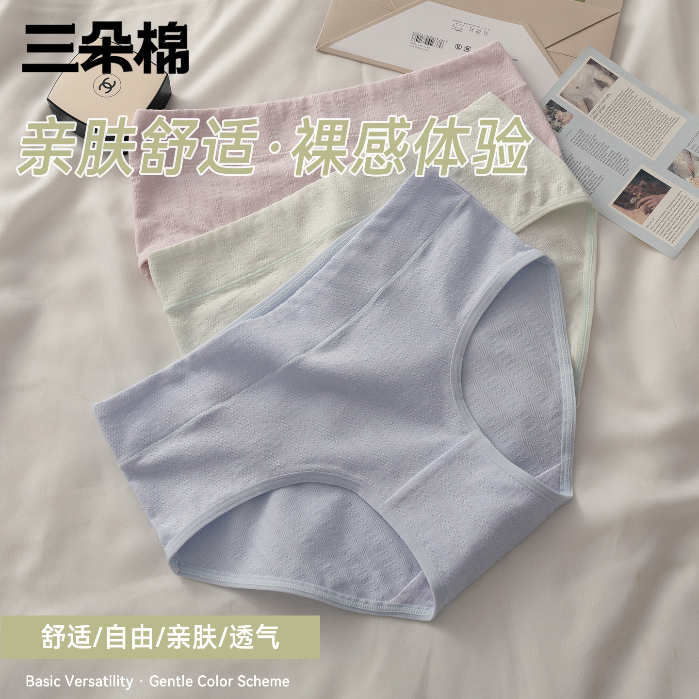 2025新款A类婴儿棉全棉裆三角裤