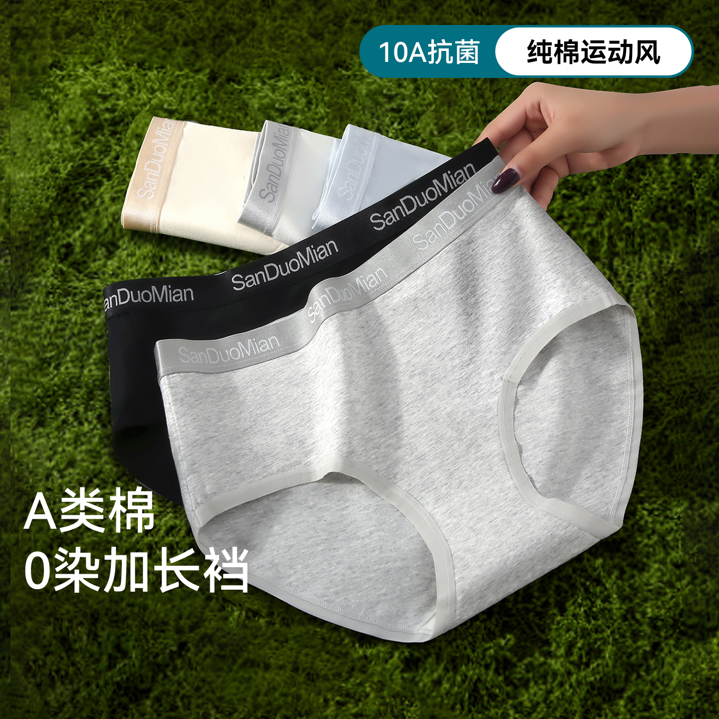 内裤女款纯棉抗菌无痕透气中腰裤