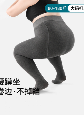 大码灰色打底裤女秋冬加绒加厚2024新款胖mm不掉档春秋外穿连裤袜