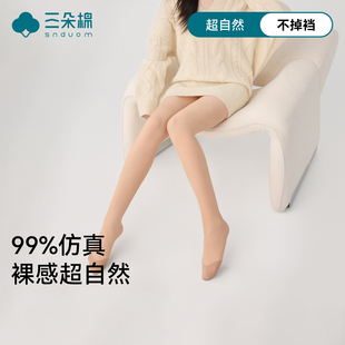 肉色打底裤 袜加绒加厚丝袜春秋薄款 裸感肤色连裤 光腿神器女秋冬季