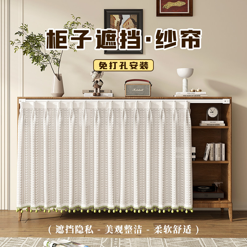 柜子遮挡帘书柜防尘纱帘图片