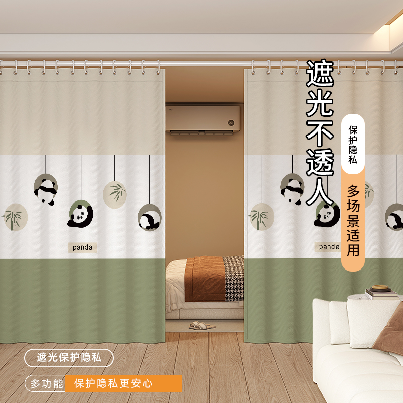 隔断帘客厅改卧室空调遮挡布帘窗帘免打孔分隔出租房房间门帘屏风