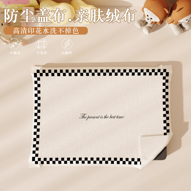 笔记本电脑防尘罩保护盖布键盘平板遮灰布显示器万能装饰小盖巾
