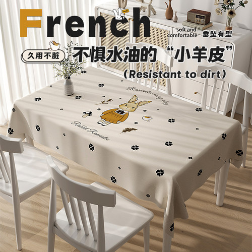 小羊皮桌垫茶几防水防烫防油免洗
