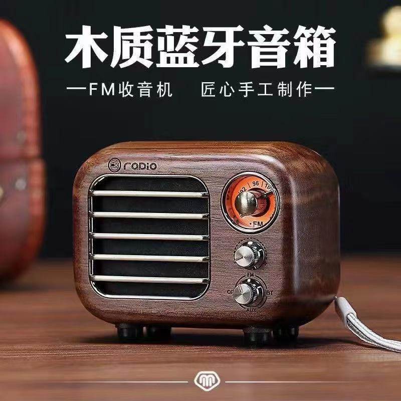 金页便携充电胡桃木复古家居典藏收音机音响无线蓝牙音箱父亲礼物,影音电器,无线/蓝牙音箱,淘宝优惠券,粉丝福利购,淘宝优惠卷