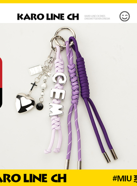 邓紫棋周边手工编绳包包挂件明星周边diy书包挂件钥匙扣送礼物