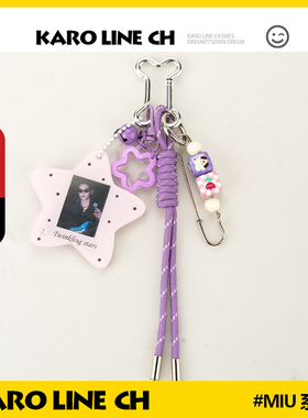 手工定制DIY照片周边包包挂件于适YOSH钥匙扣书包挂件送礼物女友