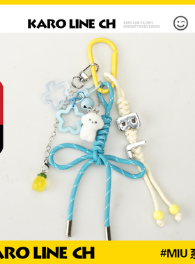 纯手工白鹿菠萝字母挂件粉丝应援色周边创意钥匙扣书包包挂饰品