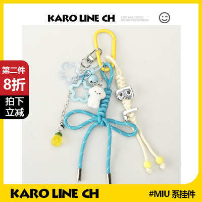 白鹿菠萝字母挂件应援色周边